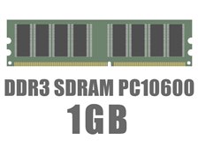 ノーブランド DIMM DDR3 SDRAM PC3-10600 1GB オークション比較 - 価格.com
