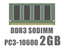 ノーブランド SODIMM DDR3 PC3-10600 2GB オークション比較 - 価格.com