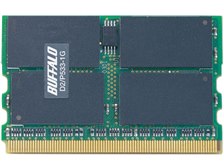 バッファロー D2/P533-1G (MICRODIMM DDR2 PC2-4200 1GB) 価格比較