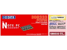IODATA SDD333-512M (SODIMM DDR PC2700 512MB) オークション比較 - 価格.com