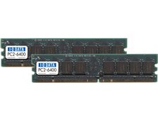 IODATA DX800-2GX2 (DDR2 PC2-6400 2GB 2枚組)のクチコミ - 価格.com