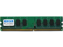 IODATA DX667-H1GX2 (DDR2 PC2-5300 1GB 2枚組) オークション比較 - 価格.com