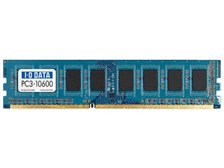 【中古】「未使用品」IO DATA DY1333-H2G/EC互換品 PC3-10600（DDR3-1333）対応 240Pin DIMM DDR3 SDRAM 2GB IODATA DY1333-2G (DDR3 PC3-10600 2GB) オークション比較 - 価格.com
