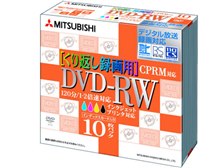 VHW12N10H (DVD-RW 2倍速 10枚組)の製品画像 - 価格.com