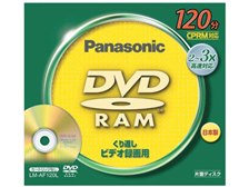 パナソニック LM-AF120L (RAM 3倍速 1枚) オークション比較 - 価格.com