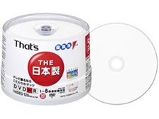 録画用dvd Rとデータ用dvd Rについて That S Dr 120wwy50ba Dvd R 8倍速 50枚組 のクチコミ掲示板 価格 Com