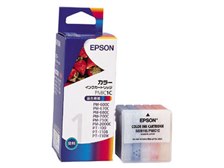 EPSON PMIC1C (カラー) オークション比較 - 価格.com
