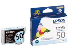 EPSON ICLC50 (ライトシアン) 価格比較 - 価格.com