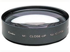 ケンコー MC No.10 52mm オークション比較 - 価格.com