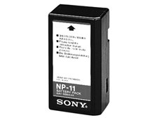 SONY Betamovie ビデオカメラ NP-11バッテリー付き Need to buy Sony NP-11 battery for Betamovie BM-11EG, or