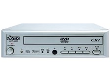 AVOX ACP-500R オークション比較 - 価格.com