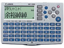 CANON IDF-1000 オークション比較 - 価格.com