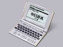 casio e x- h10 などまとめ7セットジャンク品 2025年最新】Yahoo!オークション - カシオ(電子辞書 OA機器)の