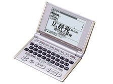 CASIO 電子辞書　XD-H6500 カシオ XD-H6500［エクスワード XD-H6500］ 電子辞書 - 最安値