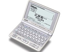 【中古】「非常に良い」CASIO Ex-word XD-FP6800  (50コンテンツ 多辞書モデル) カシオ XD-FP6800 オークション比較 - 価格.com