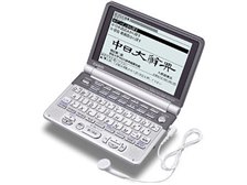 CASIO Ex-word (エクスワード) 電子辞書 XD-GW7350 手書きパネル搭載 音声対応 30コンテンツ収録 5.5型高精細液晶 中国語上位モデル bme6fzu Amazon | CASIO Ex-word (エクスワード) 電子辞書 XD-GW7350 手書き