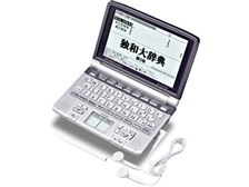 カシオ エクスワード XD-GW7150 価格比較 - 価格.com