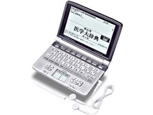 カシオ エクスワード XD-GW5900MED 価格比較 - 価格.com