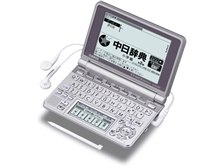 CASIO XD-SP7300中古品 カシオ エクスワード XD-SP7300 オークション比較 - 価格.com