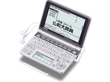 カシオ エクスワード XD-GP7250 オークション比較 - 価格.com