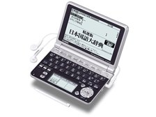 初めての電子辞書を購入しました！』 カシオ エクスワード XD-GP6900