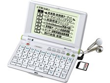 SII IC DICTIONARY SR-V4800 オークション比較 - 価格.com