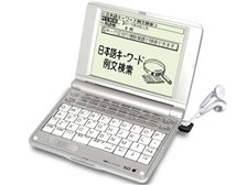 SII IC DICTIONARY SR-E6000 価格比較 - 価格.com