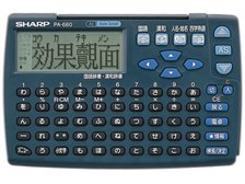 シャープ PA-660 オークション比較 - 価格.com