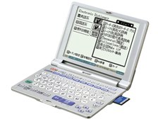 【国内在庫】 シャープ PW-A8700 オークション比較 - 価格.com その他