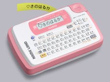 カシオ ネームランド KL-P20 価格比較 - 価格.com