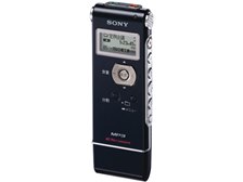 SONY ICD-UX91 価格比較 - 価格.com