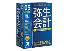 弥生 弥生会計 05 スタンダード 価格比較 - 価格.com