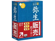 弥生 弥生販売 07 プロフェッショナル (5ユーザー) 価格比較 - 価格.com