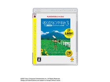 Sie ぼくのなつやすみ3 北国篇 小さなボクの大草原 Ps3 The Best 価格比較 価格 Com