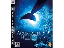 どうですか？面白いですか？』 SIE AQUANAUT'S HOLIDAY～隠された記録