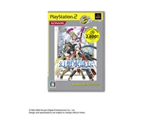 コナミ 幻想水滸伝V (PS2 the Best) オークション比較 - 価格.com