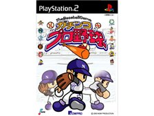 ナウプロダクション ガチンコプロ野球(PS2) オークション比較 - 価格.com