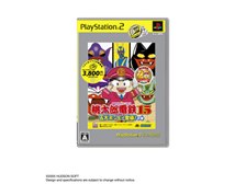 ハドソン 桃太郎電鉄15(PS2 the Best) オークション比較 - 価格.com