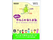 (未使用･未開封品)　Wiiでやわらかあたま塾 sdt40b8 任天堂 Wiiでやわらかあたま塾 オークション比較 - 価格.com