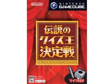 任天堂 伝説のクイズ王決定戦 価格比較 価格 Com