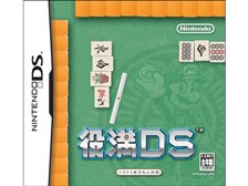 任天堂 役満DS オークション比較 - 価格.com