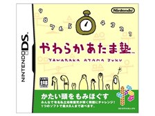 任天堂 やわらかあたま塾 オークション比較 - 価格.com