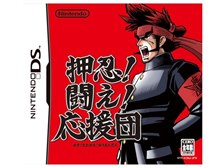 任天堂 押忍!闘え!応援団 オークション比較 - 価格.com