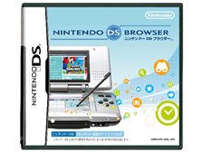Ds ソフト 初期 化
