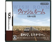任天堂 ウィッシュルーム 天使の記憶 オークション比較 - 価格.com