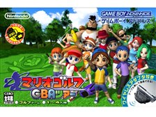 任天堂 マリオゴルフGBAツアー(ワイヤレスアダプタ同梱) 価格比較 