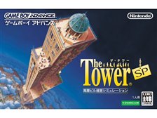 任天堂 ザ・タワーSP オークション比較 - 価格.com