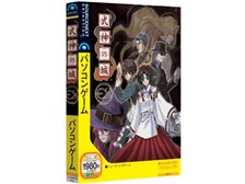 ソースネクスト 式神の城EX スリムパッケージ版 価格比較 - 価格.com