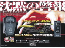 CELLSTAR RP-210S カーセキュリティ 本体 セルスター RP-210S 価格比較 - 価格.com