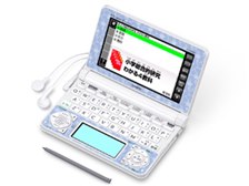 カシオ エクスワード XD-N2800 オークション比較 - 価格.com